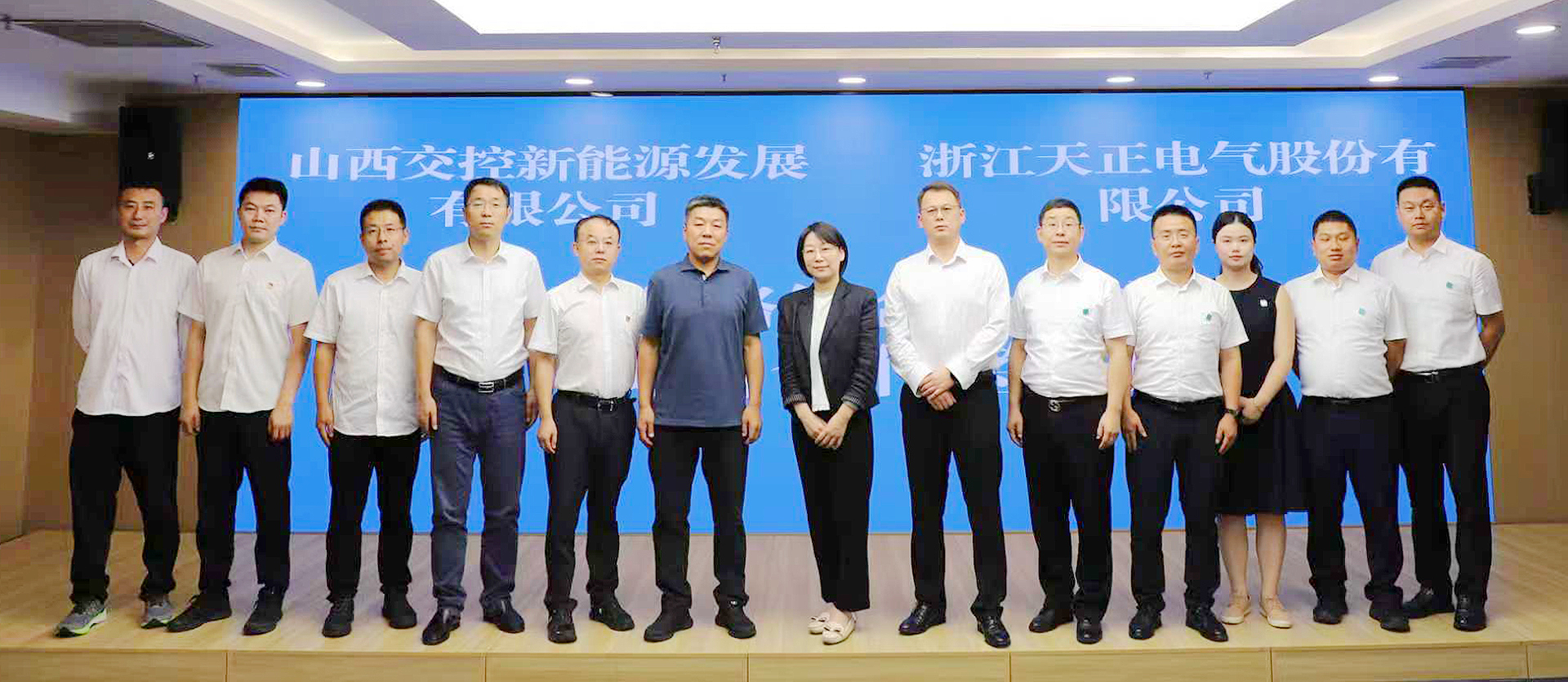 打造“交能融合”标杆，asiagame与山西交控新能源战略签约